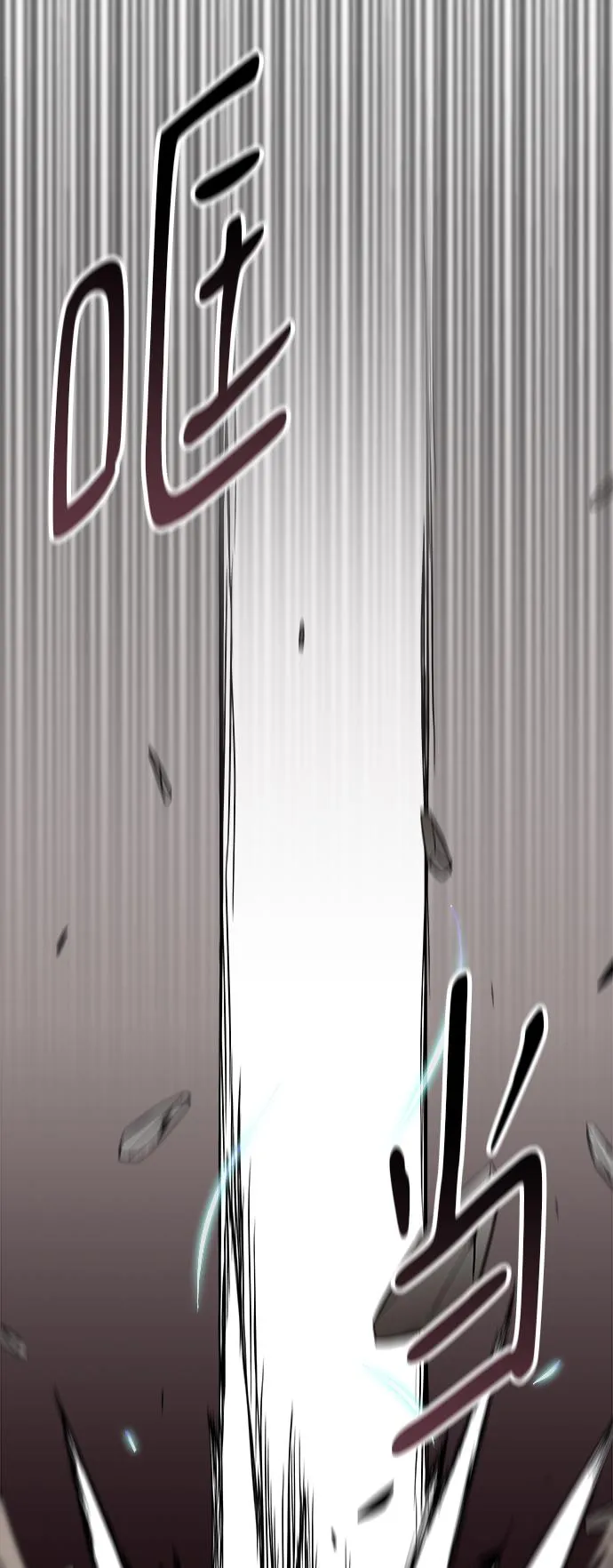 第38话 第6页