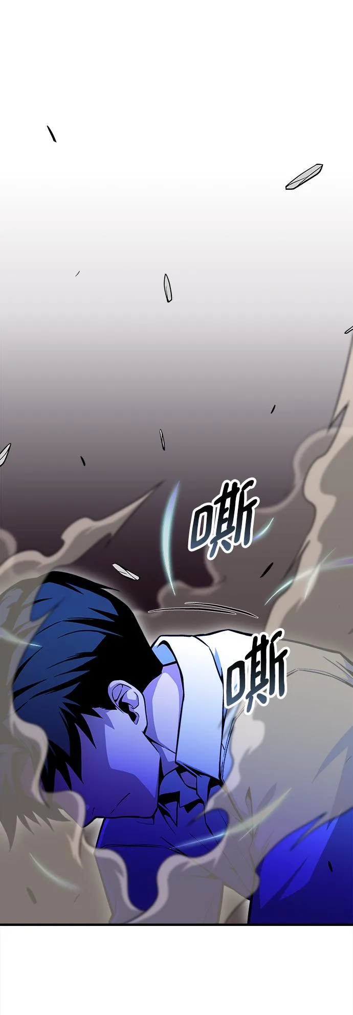 第38话 第8页
