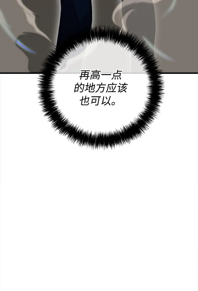 第38话 第10页