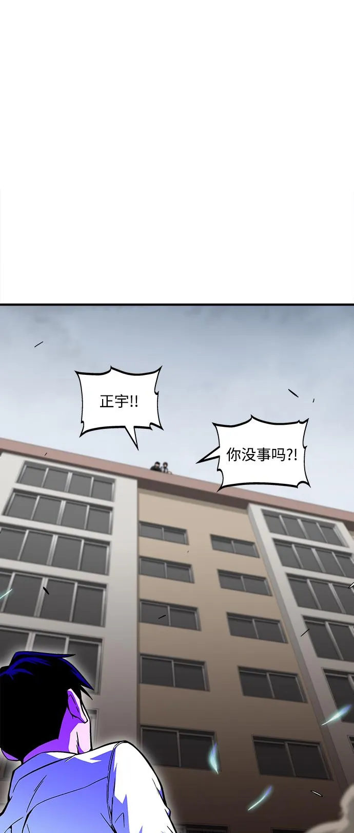 第38话 第11页