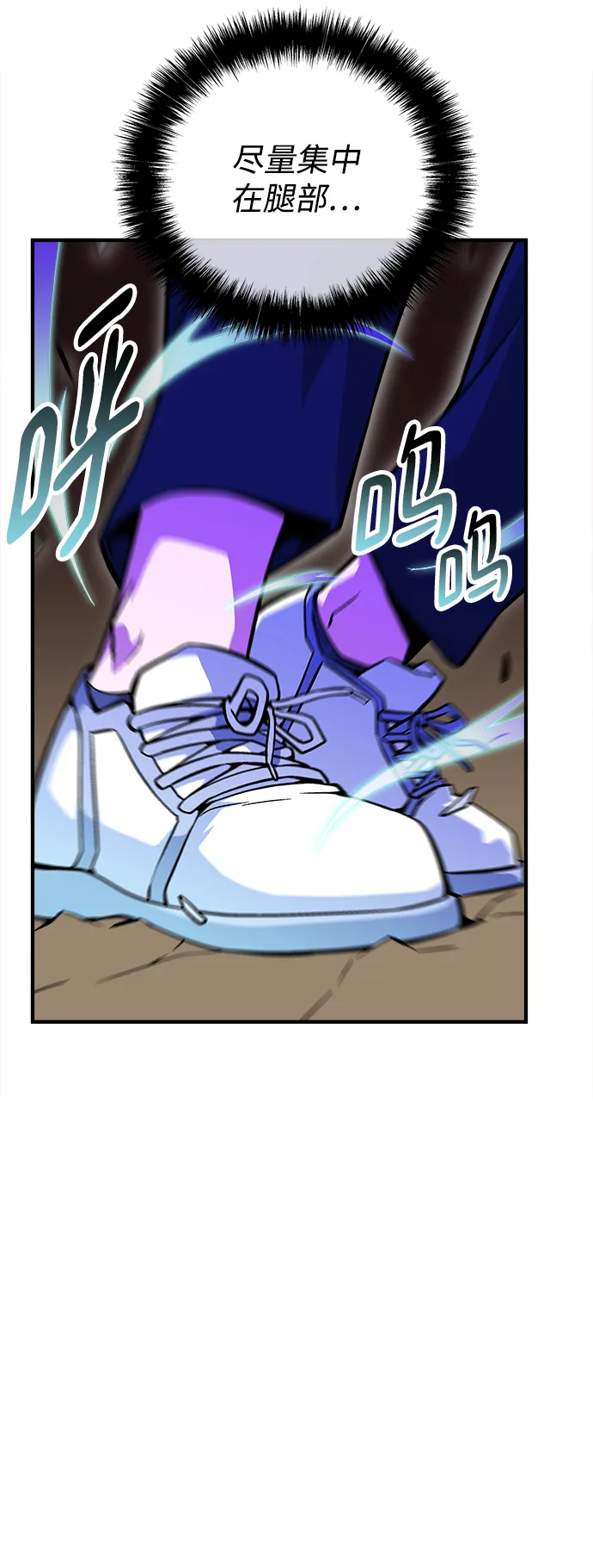 第38话 第13页