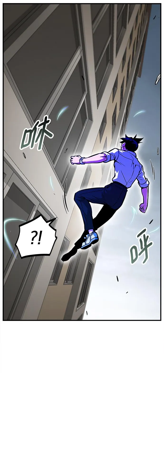 第38话 第16页