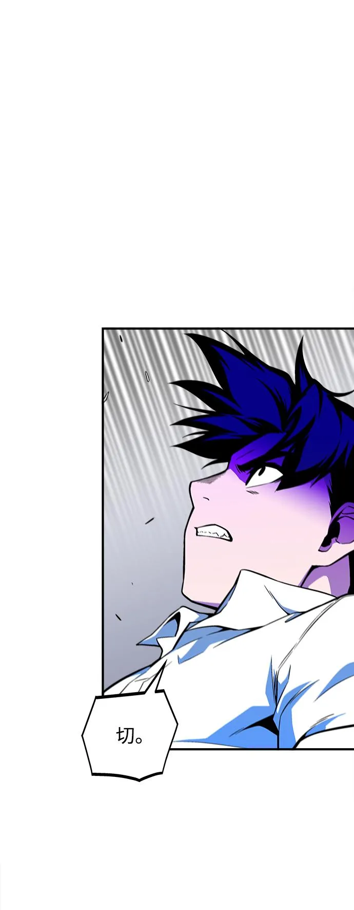 第38话 第17页