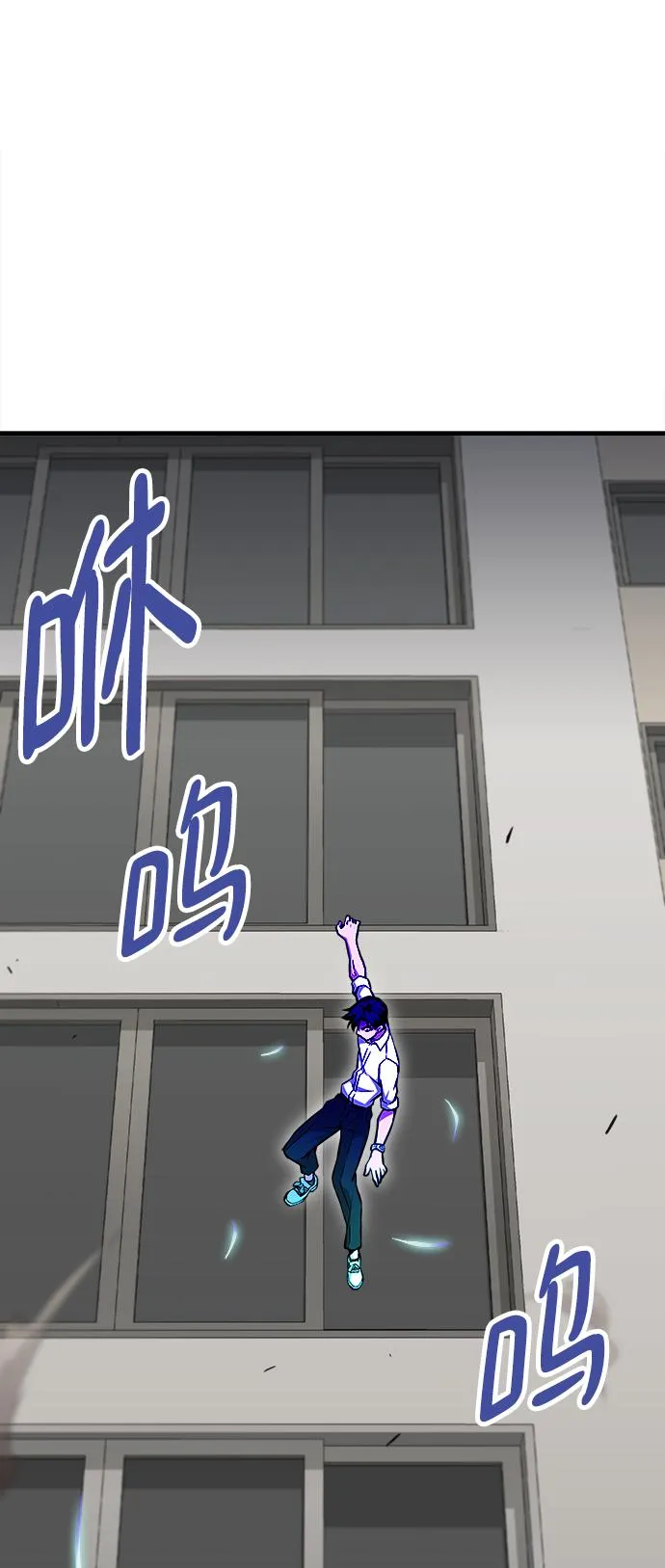 第38话 第19页