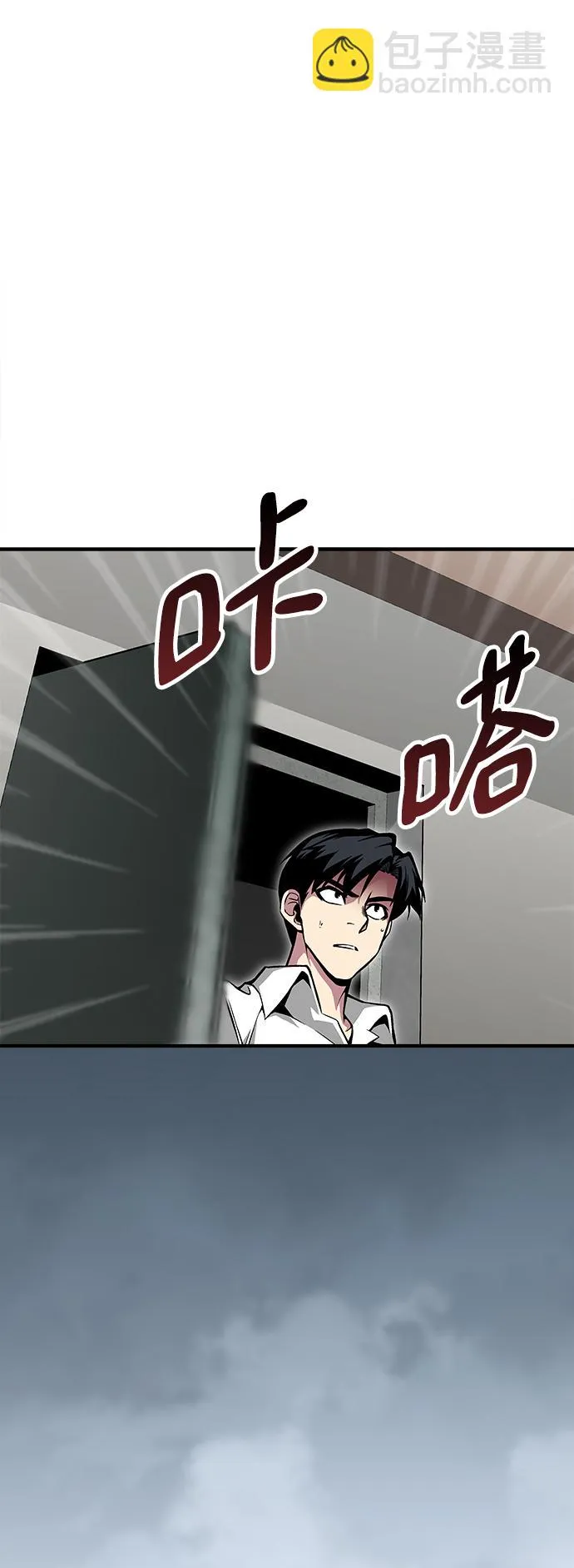 第38话 第33页