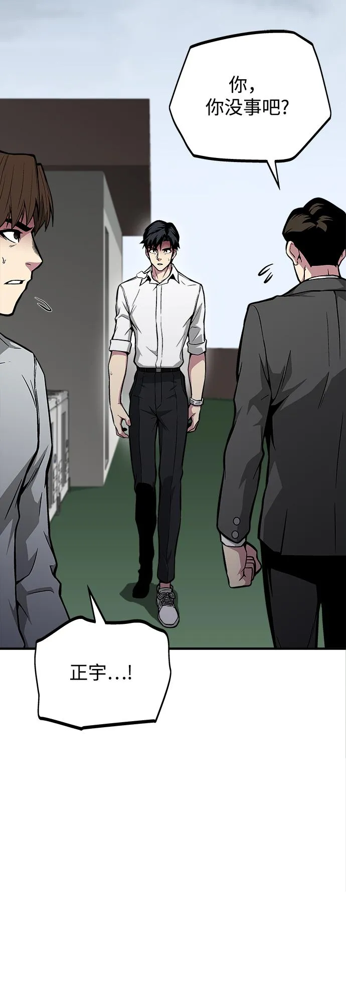 第38话 第34页