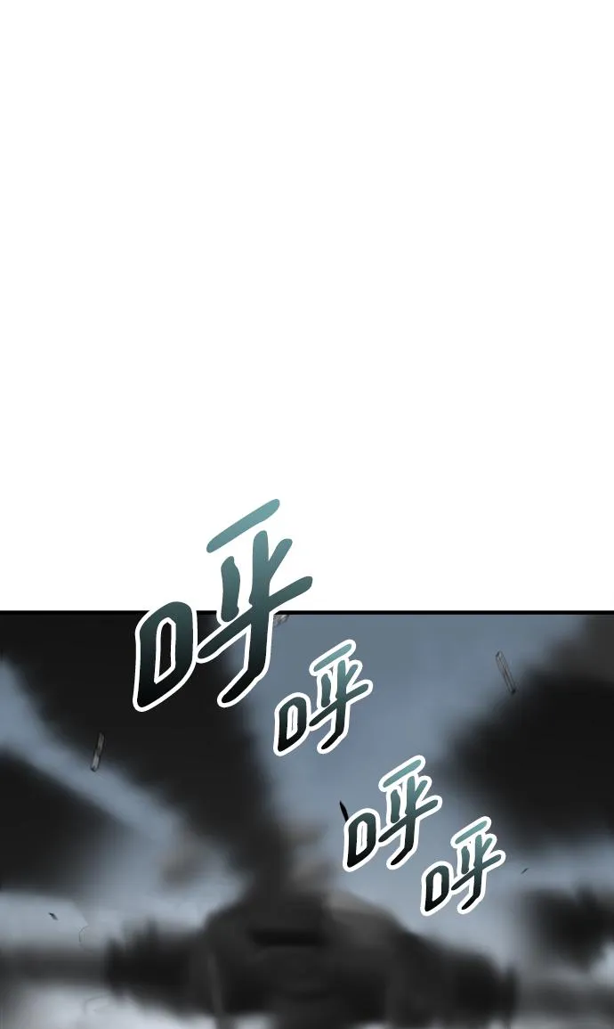 第38话 第49页