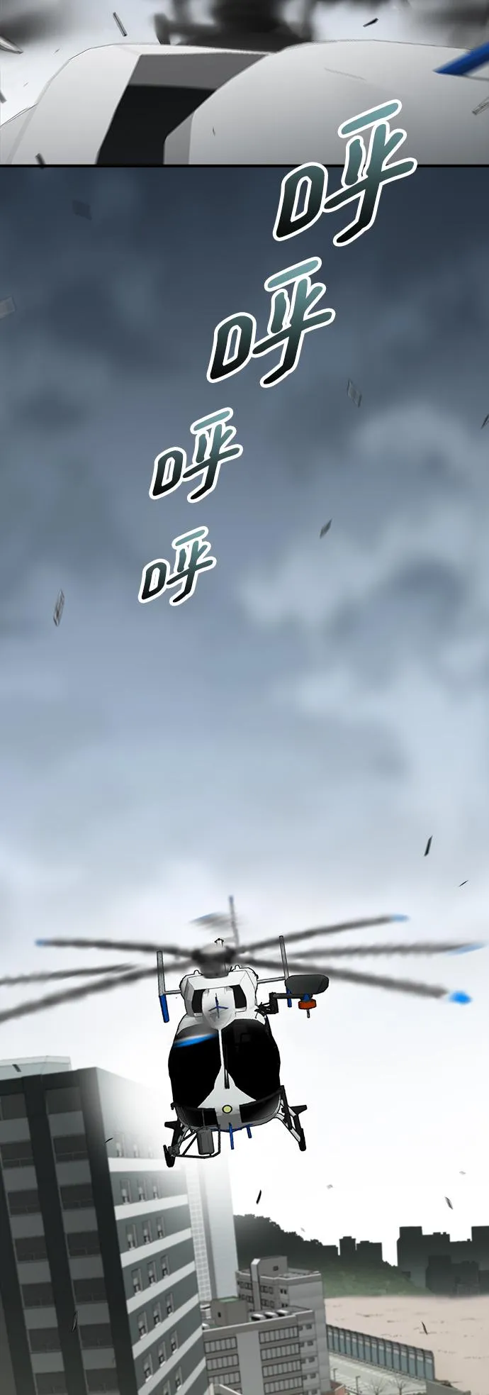 第38话 第50页