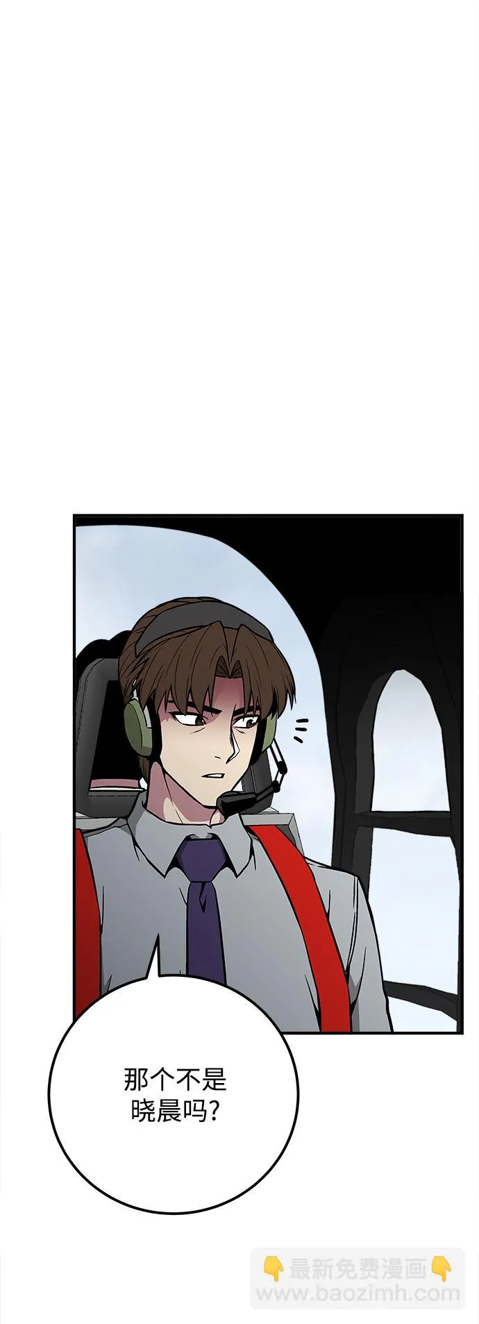 第38话 第52页