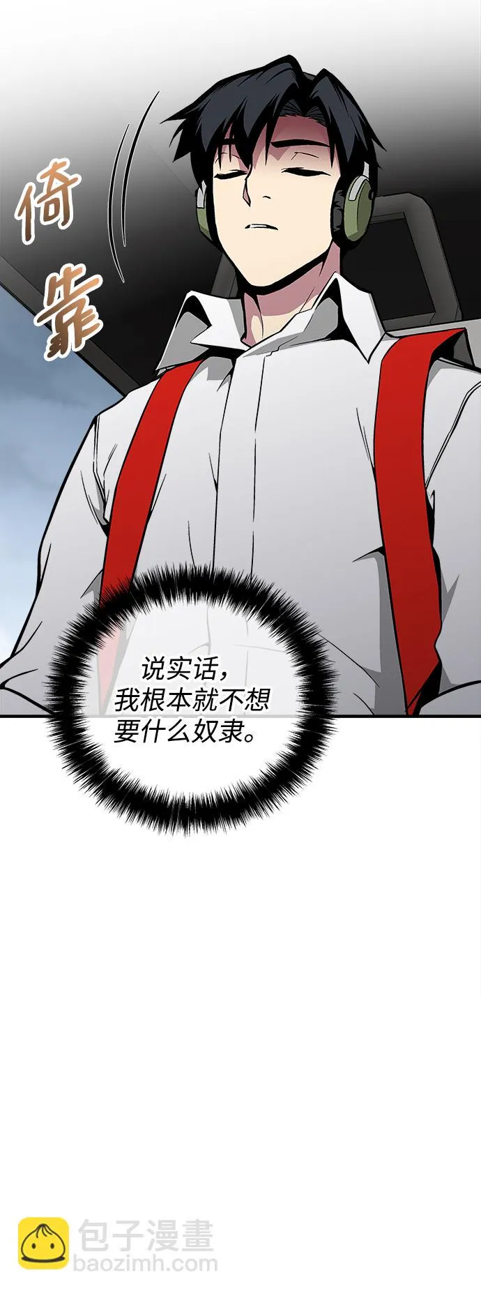 第38话 第63页