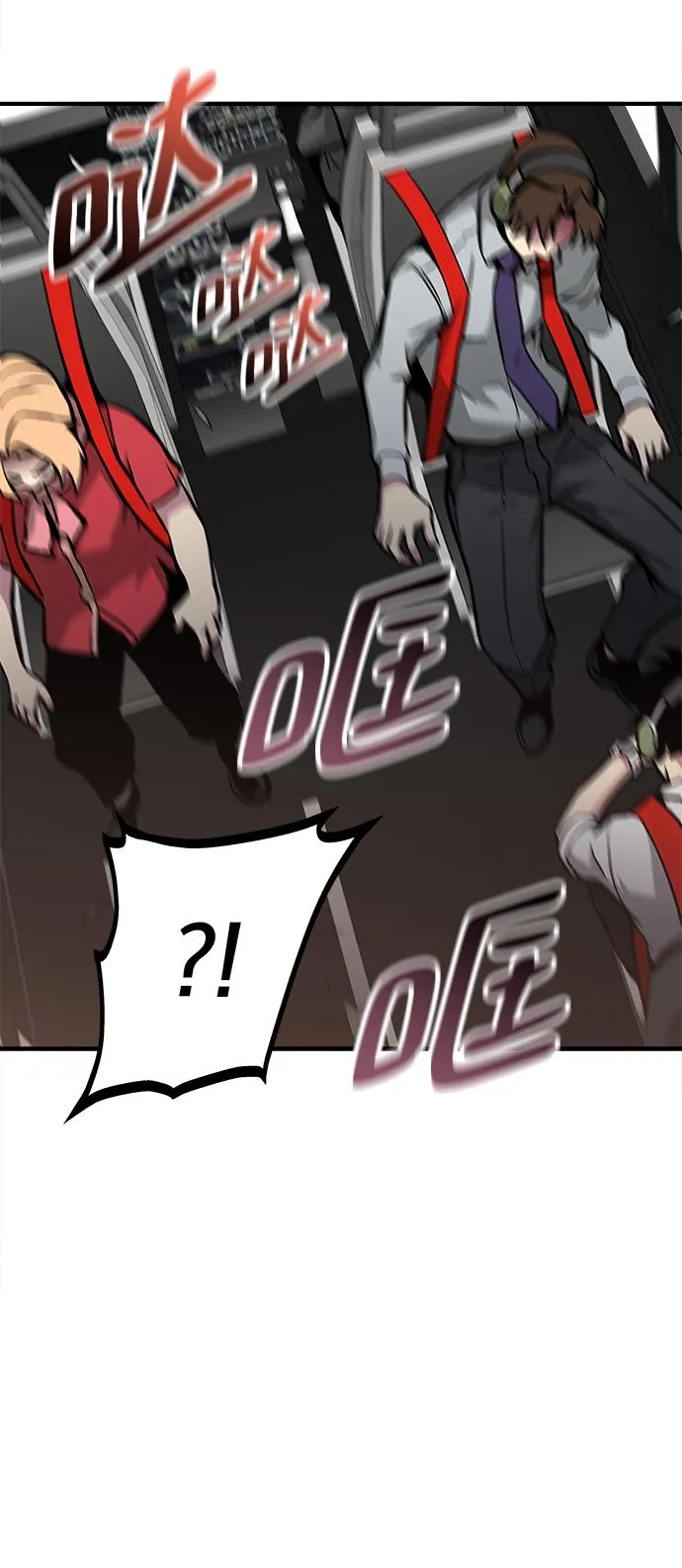 第38话 第70页