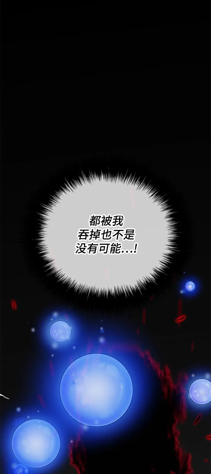 第38话 第89页
