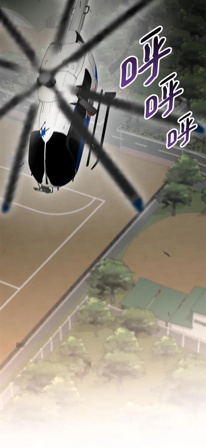 第38话 第97页