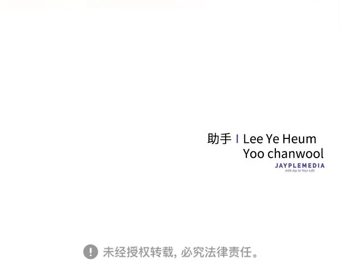 第38话 第98页