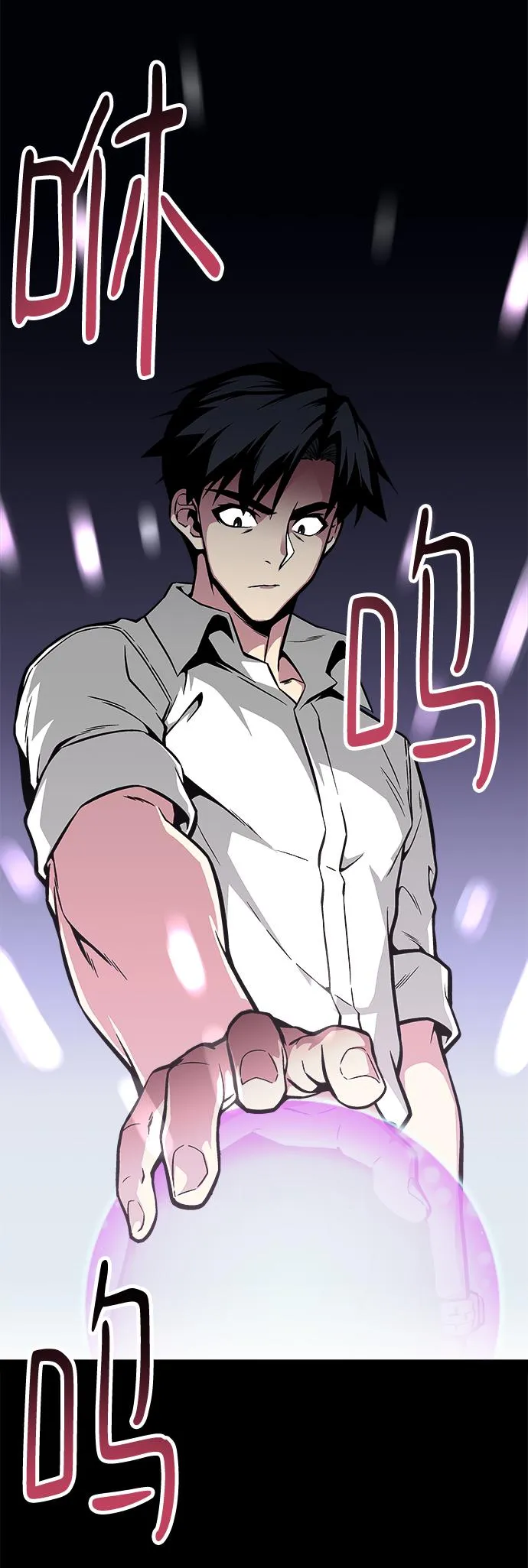 第37话 第6页