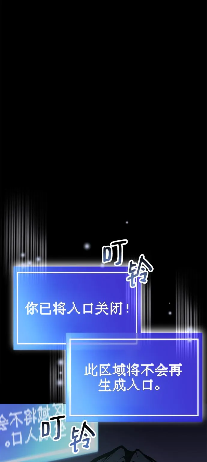 第37话 第7页