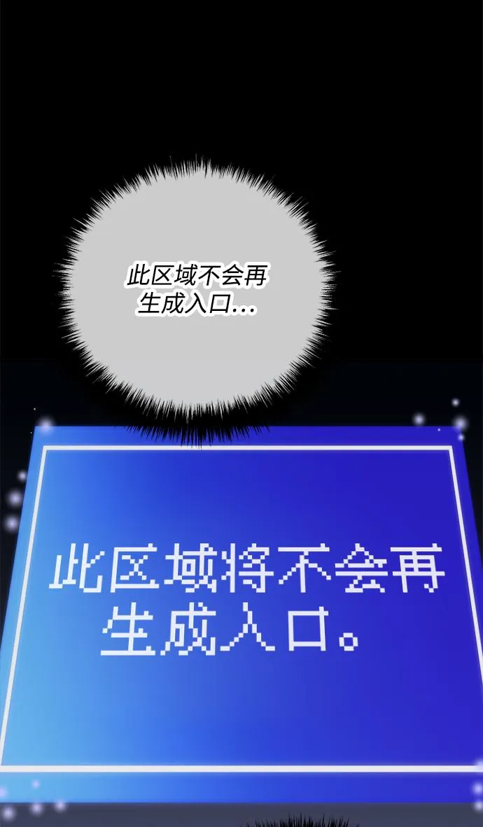 第37话 第11页