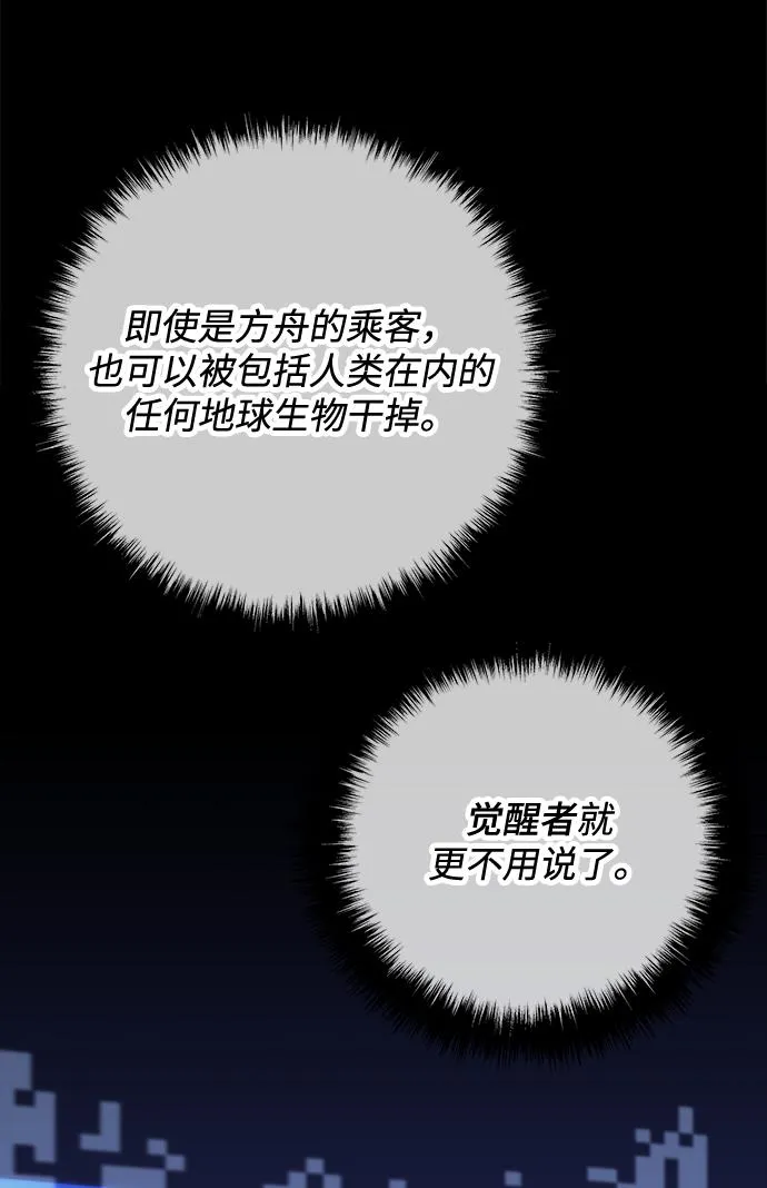 第37话 第13页