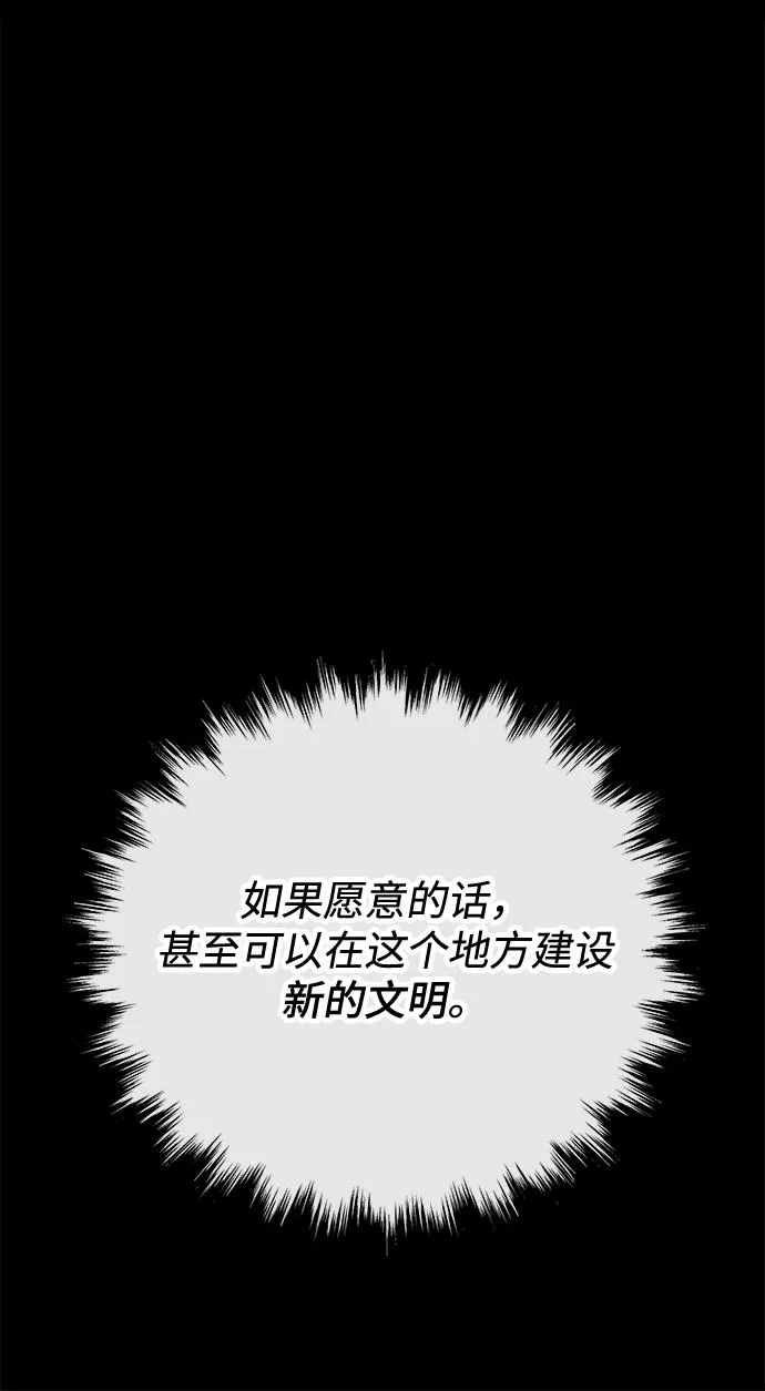 第37话 第15页