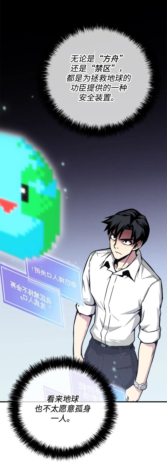 第37话 第17页