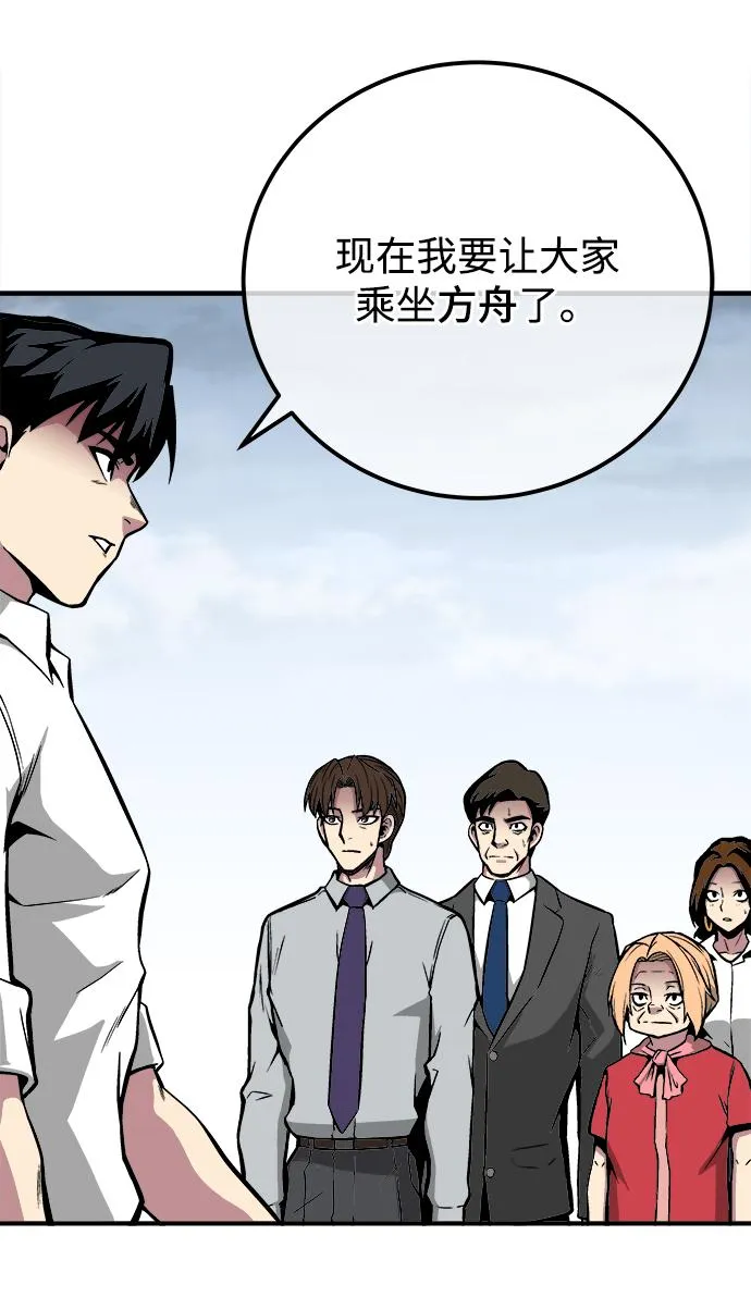 第37话 第22页