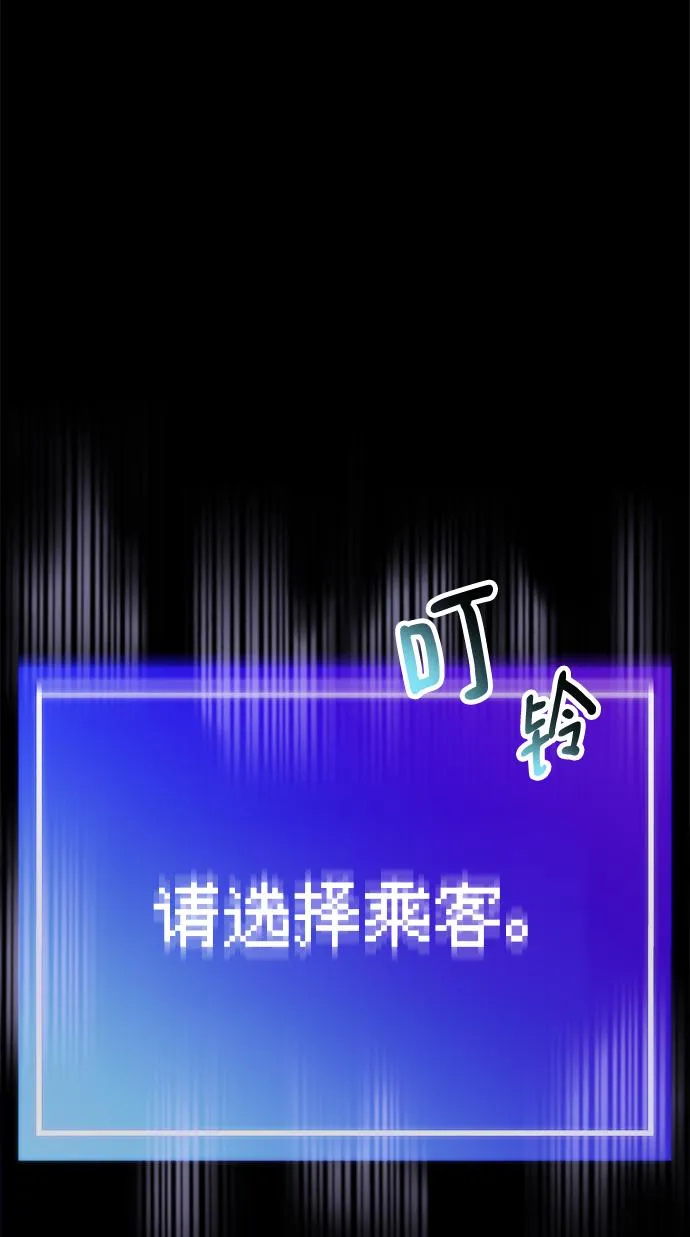 第37话 第32页