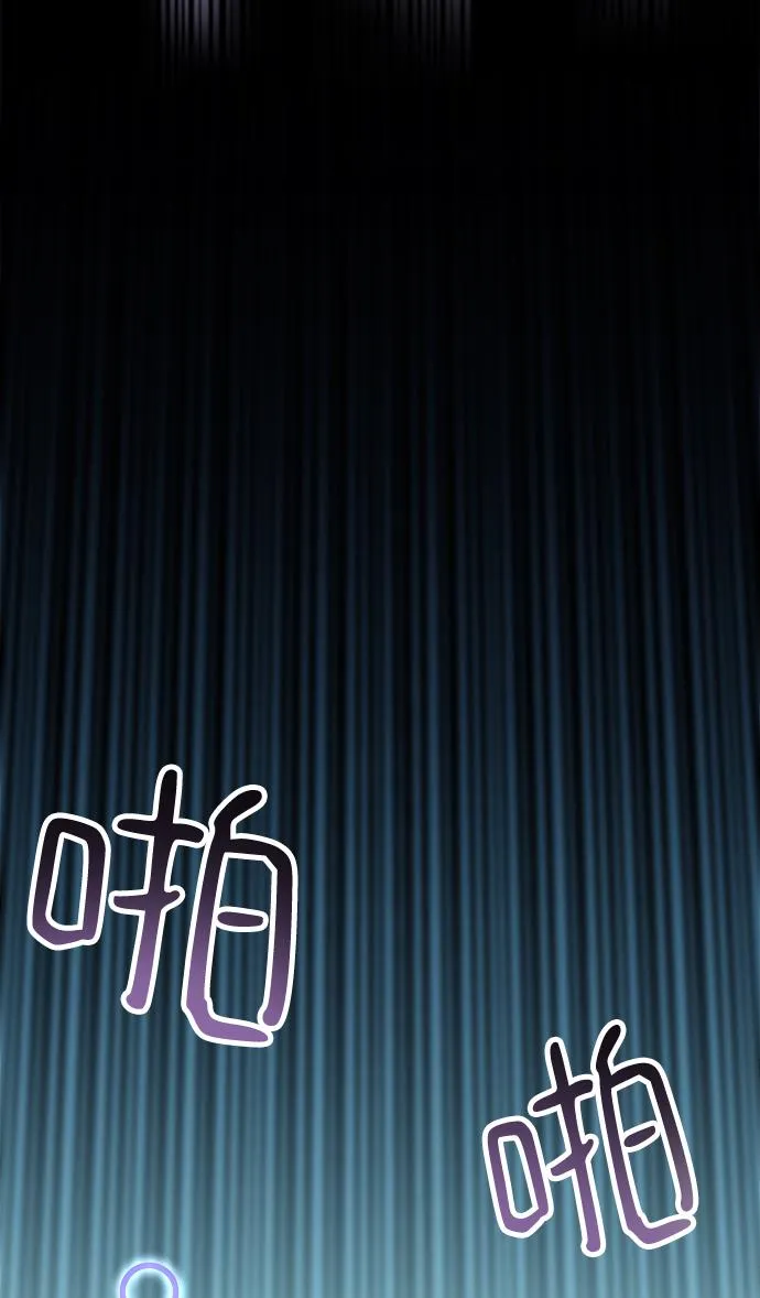 第37话 第33页