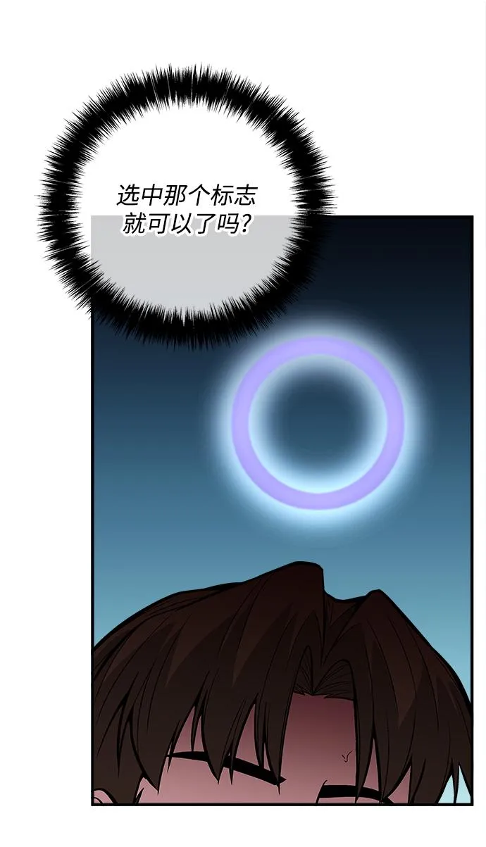 第37话 第36页