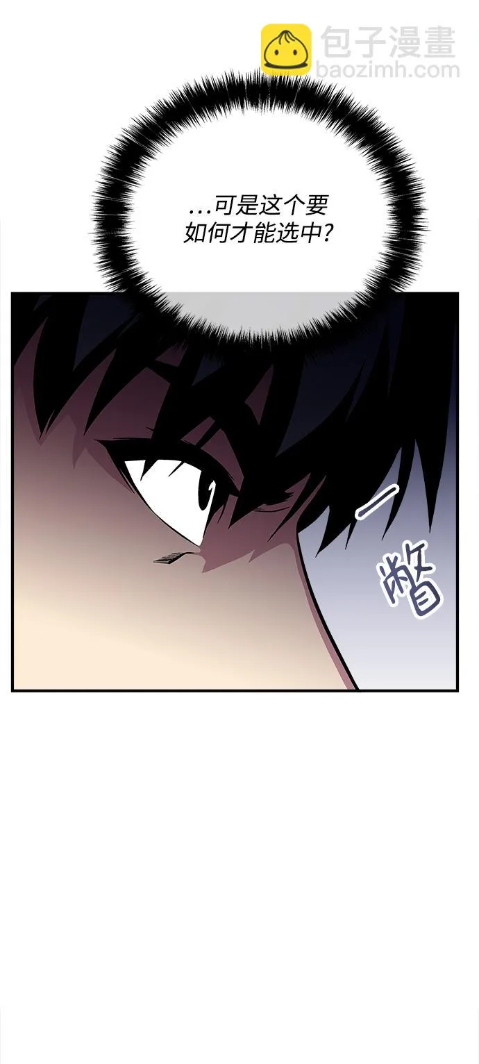 第37话 第37页