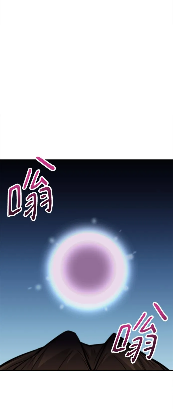 第37话 第38页