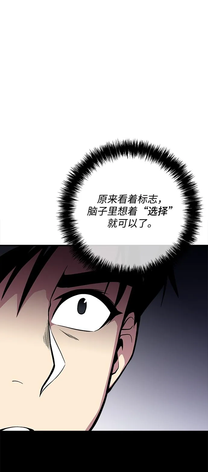 第37话 第40页
