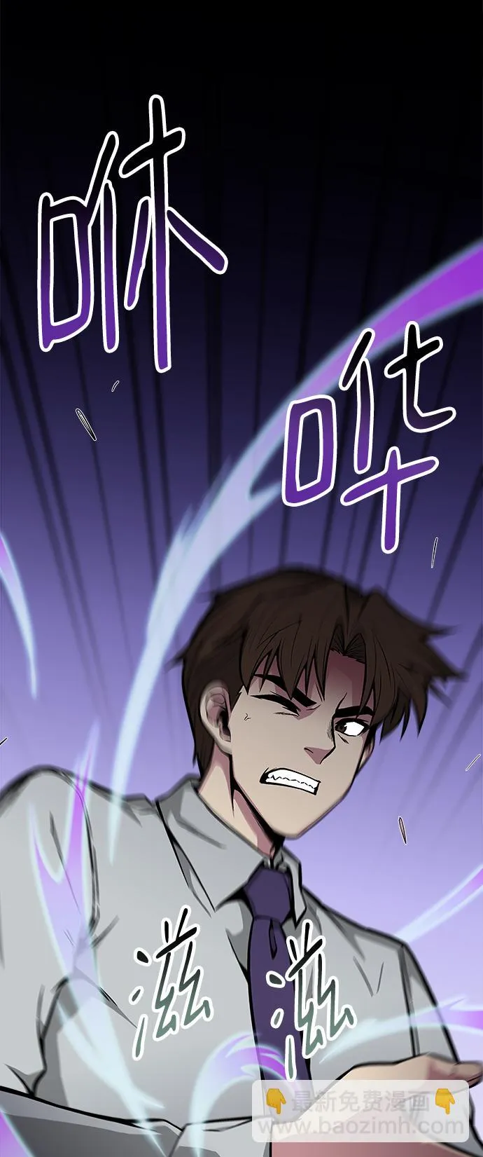 第37话 第41页