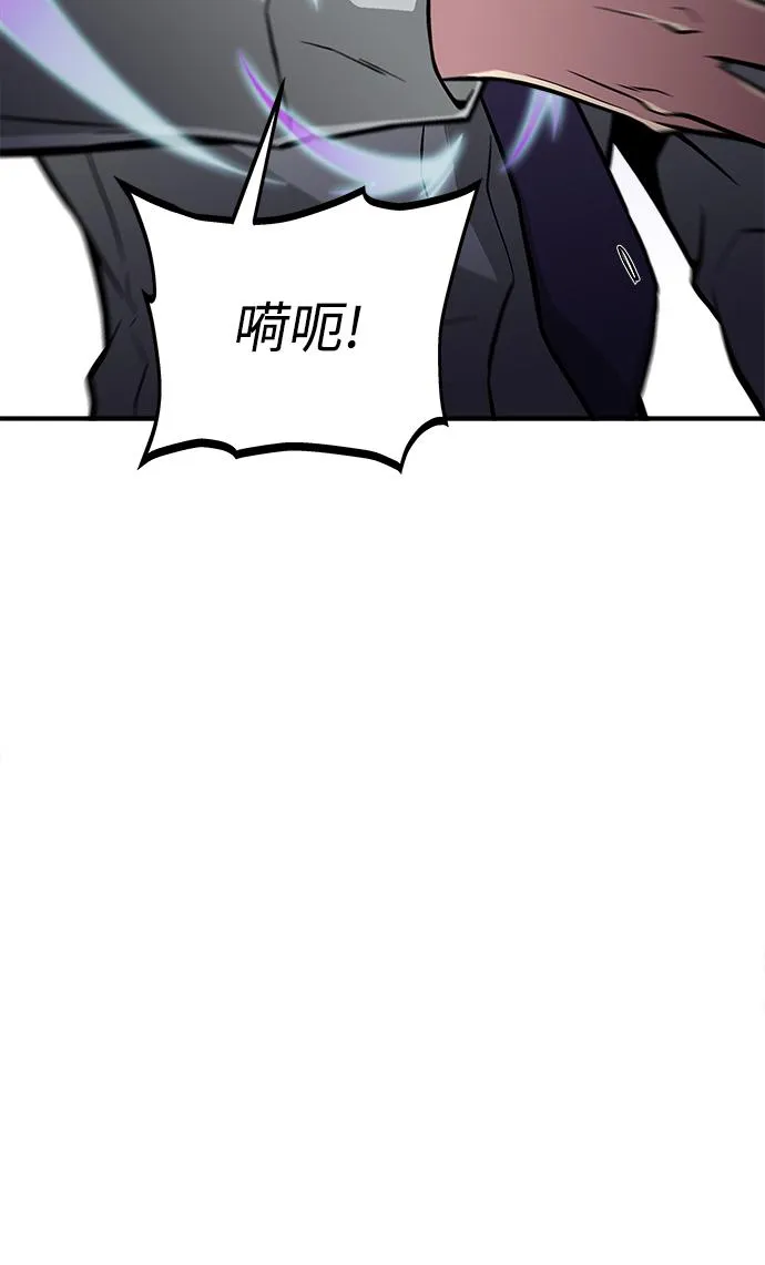 第37话 第42页