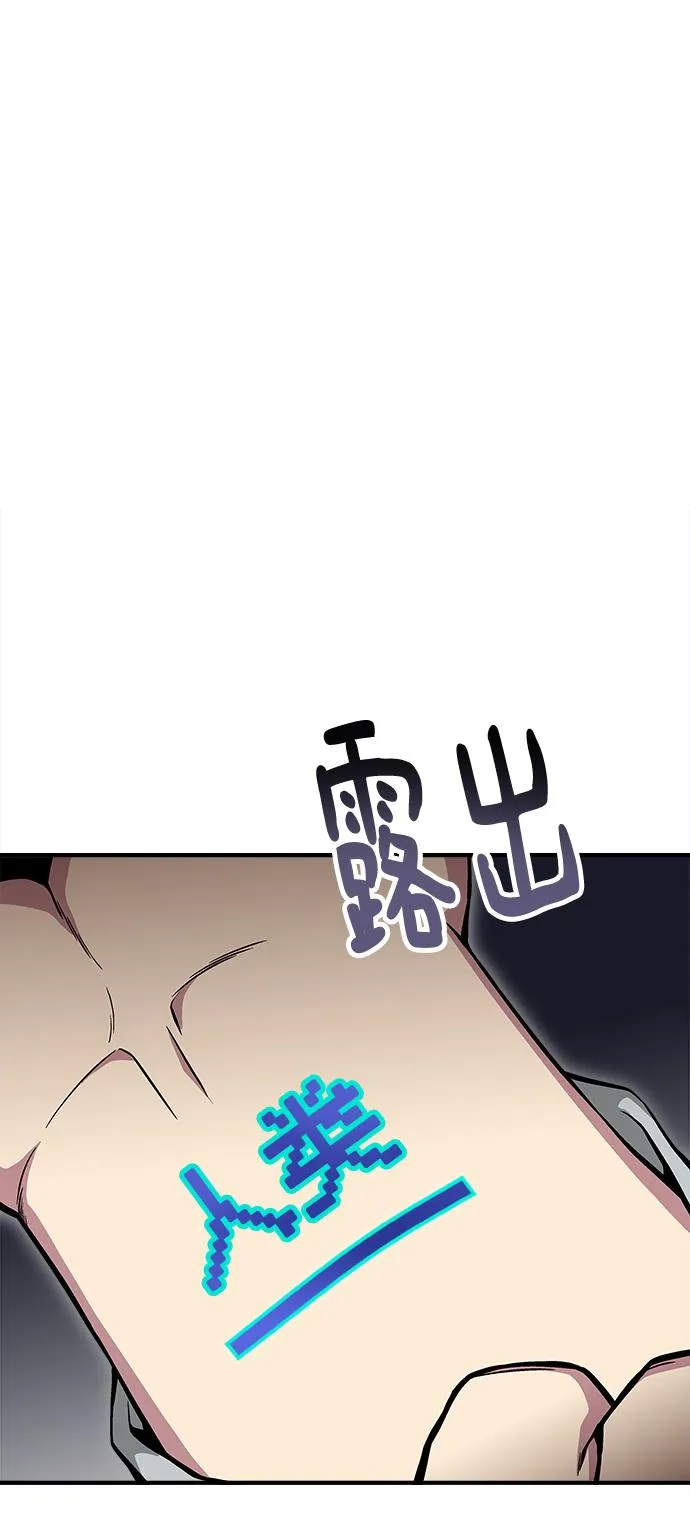 第37话 第43页