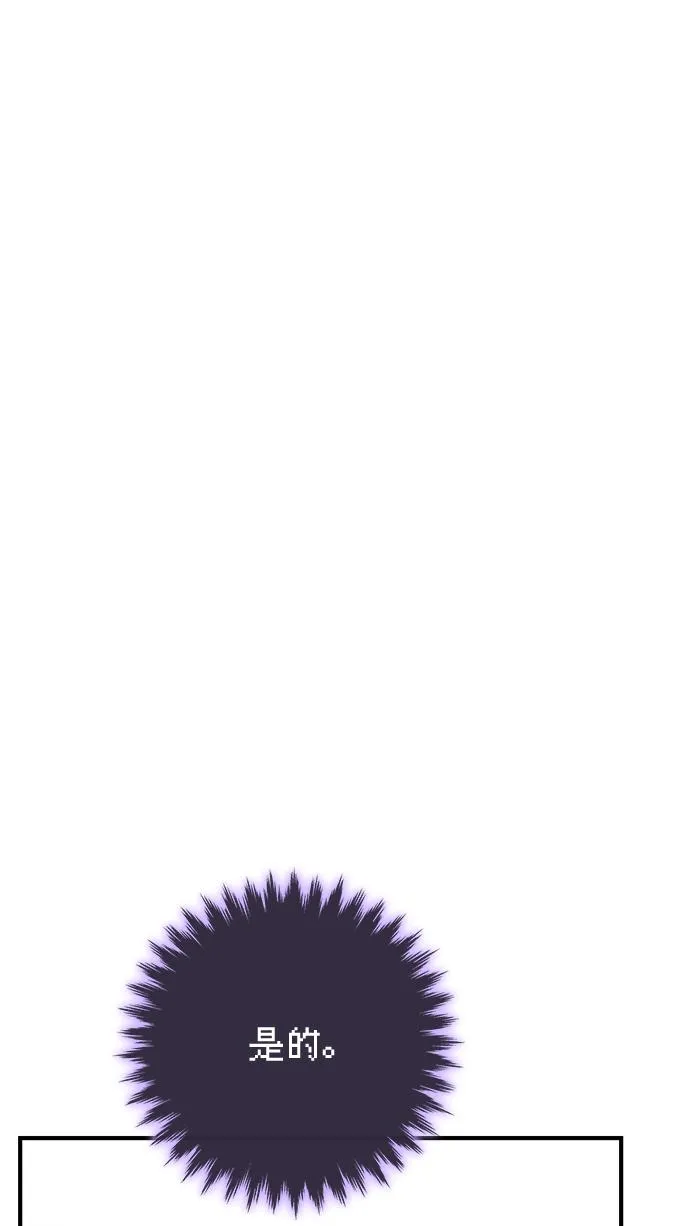 第37话 第49页