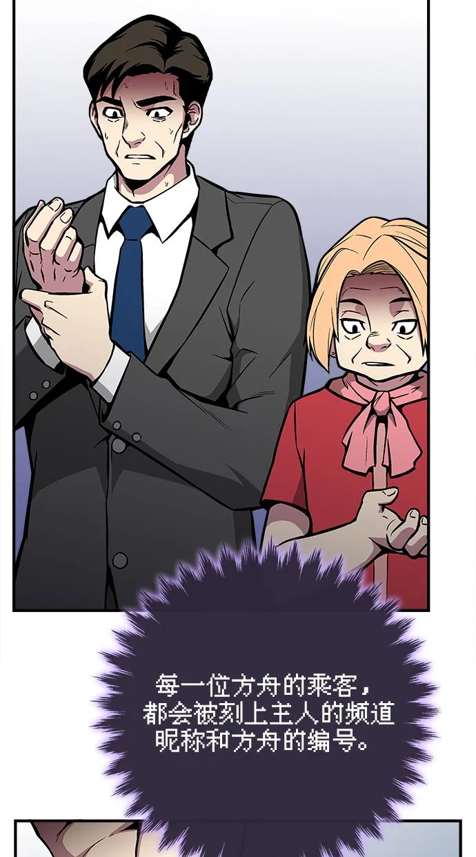 第37话 第50页
