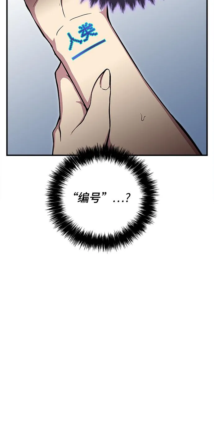 第37话 第51页