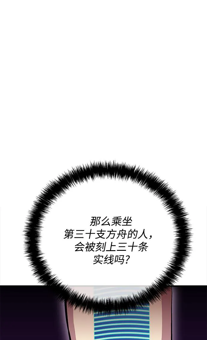 第37话 第52页