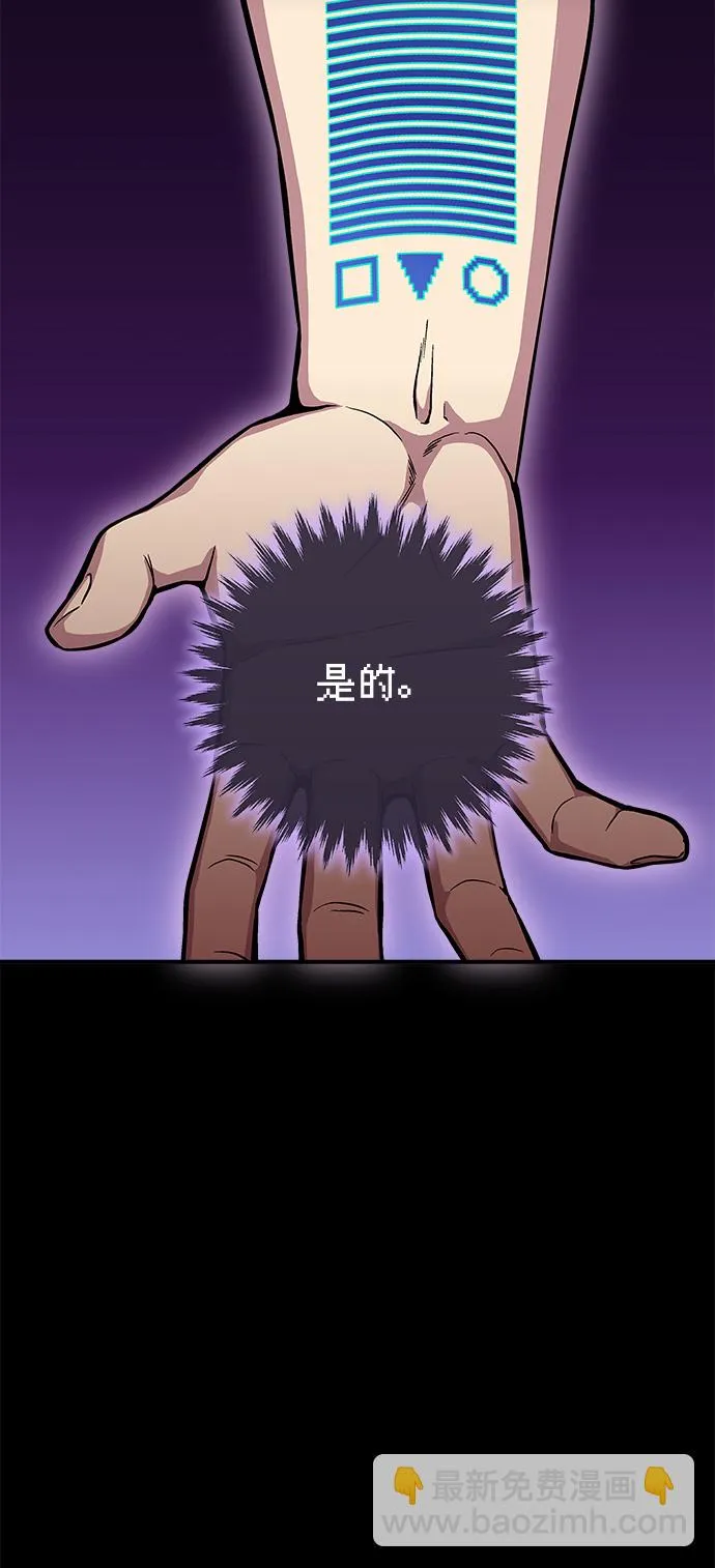 第37话 第53页
