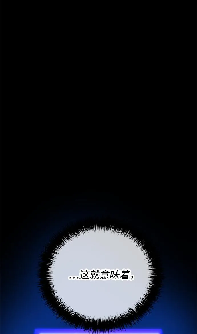 第37话 第54页