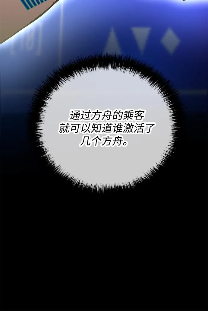 第37话 第56页