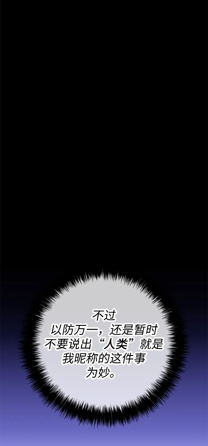 第37话 第57页