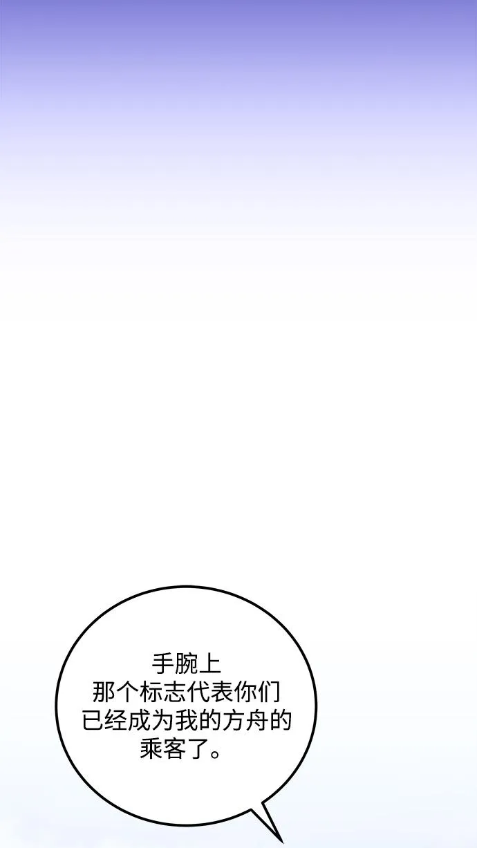 第37话 第58页