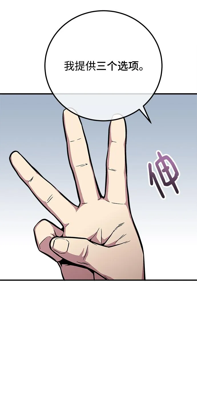 第37话 第64页
