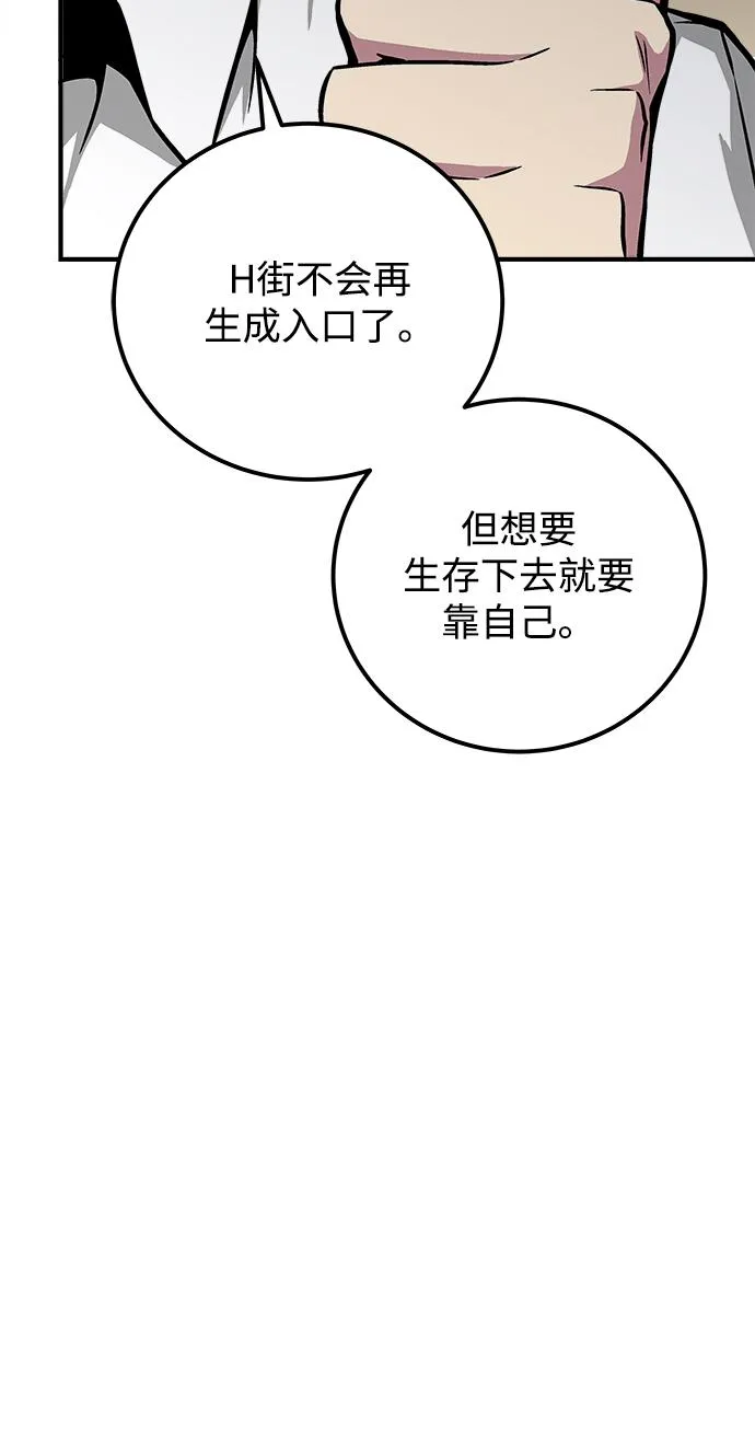 第37话 第69页