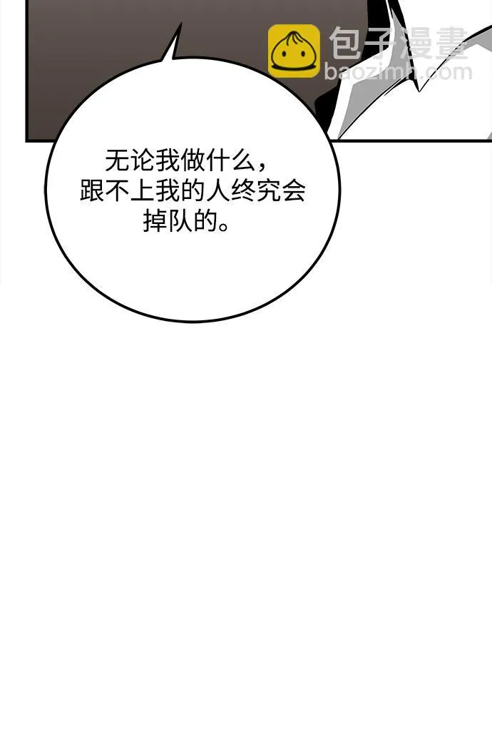 第37话 第77页