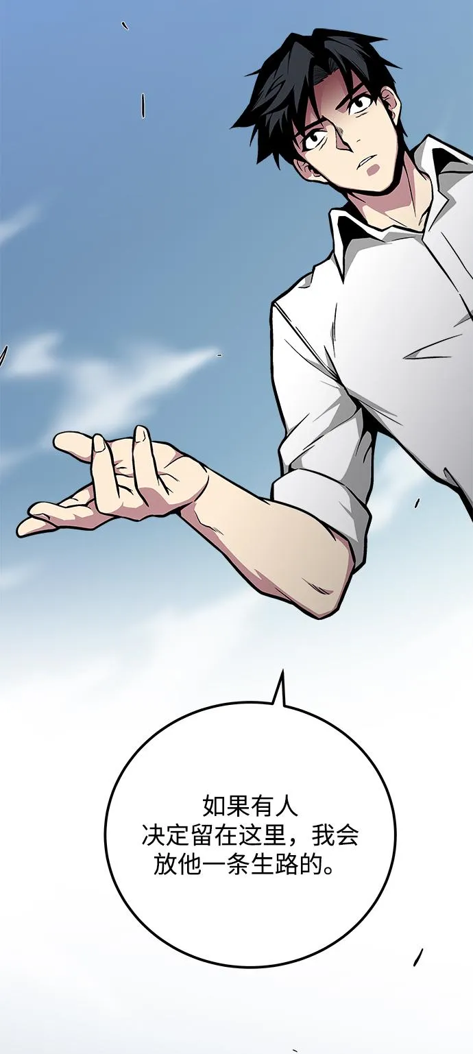 第37话 第79页