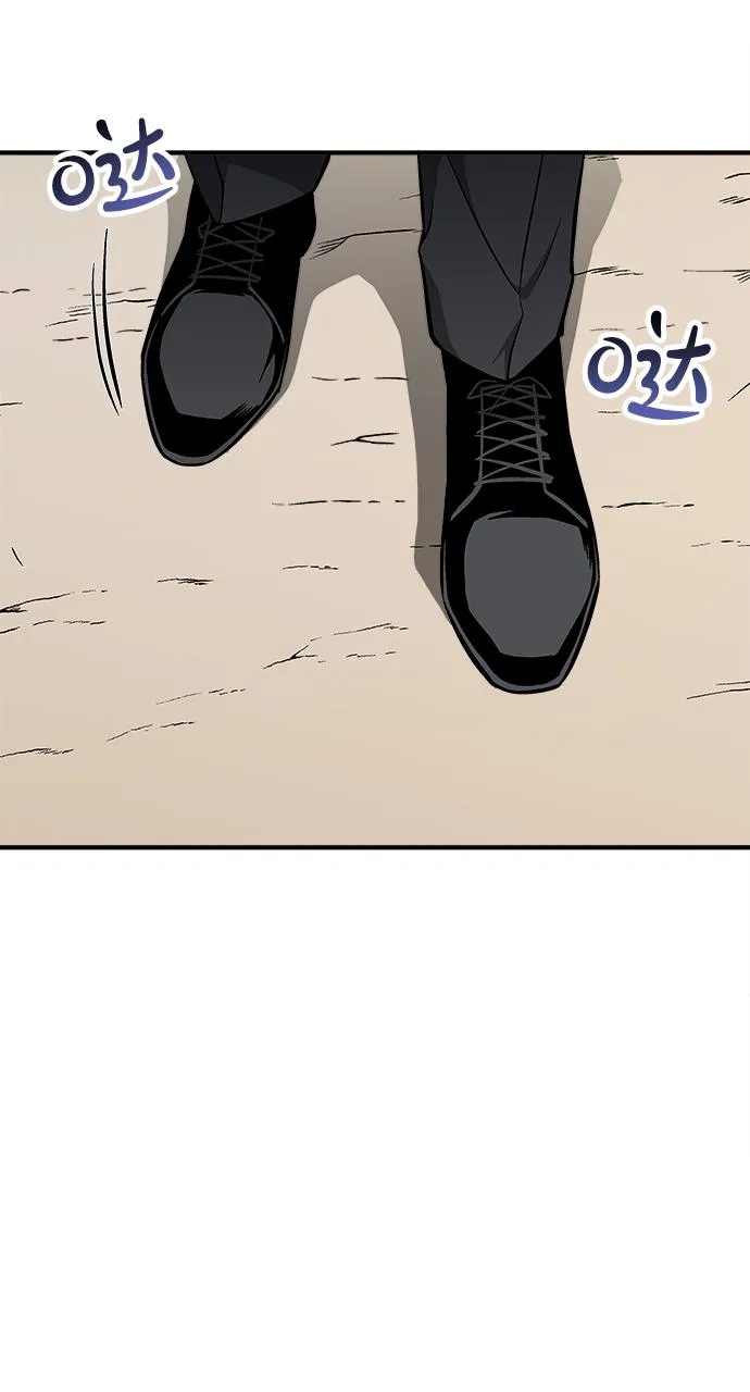 第37话 第83页
