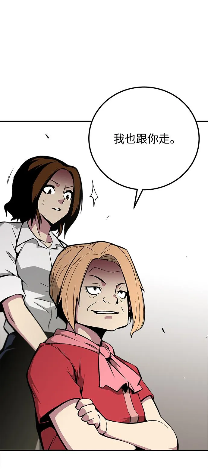 第37话 第96页