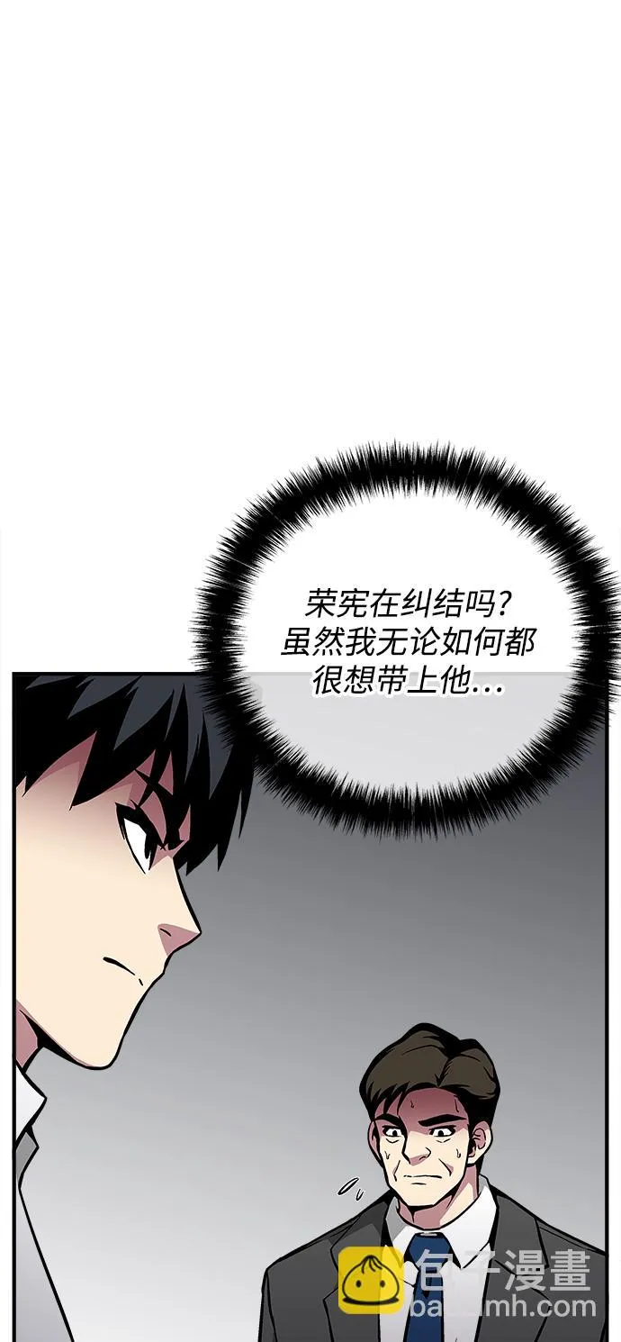 第37话 第98页